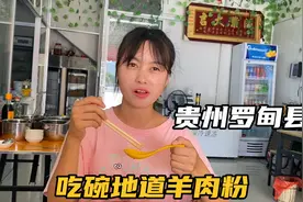 自驾到贵州罗甸县，据说这里是贵州最热的县城，适合冬天来旅游视频封面