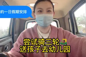 在职妈妈👩的心酸：没时间去接送孩子上下学！老师都不太认识我！视频封面