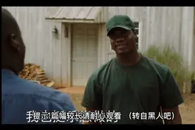 黑人是如何相处中国女人的（真实故事改编）视频封面