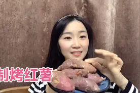 茶妹用空气炸锅烤红薯，方法简单不出水，个个流油比卖的还好吃视频封面