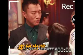孙红雷看到小女孩眼睛都笑成线了！网友直呼：不愧是最暖老爸视频封面