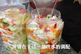 做泡菜关键是这一盆汁水调配。看看早餐店老板咋做的，方法超简单视频封面