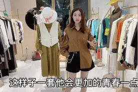 秋季减龄显瘦穿搭，黑色短裤搭配漏肩衬衣，时尚气质！视频封面
