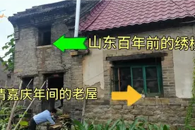 探秘山东百年前绣楼，古代千金小姐闺房什么样？楼上夹墙什么作用视频封面