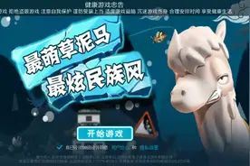 滑雪大冒险游戏。视频封面