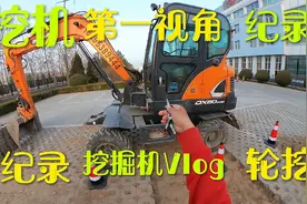 挖掘机过燃气管道，纪录司机真实挖机工作，谢谢大家支持观看。视频封面