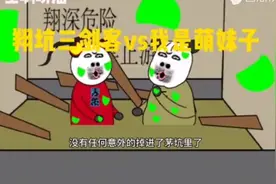嗯嗯哒视频封面