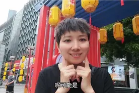 心動不代表马上行动，我的鼻子是正版。