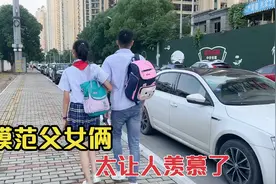 宝爸把女儿宠上天，一旁的妈妈吃醋了，最后女儿的举动让人很感动视频封面