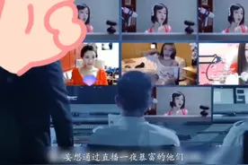 女主播被远程控制搜 ，晚上发生了什么，第二天全部忘记。视频封面