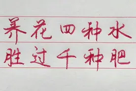 养花长浇这四种水，花开高大爆满盆，你知道吗？视频封面