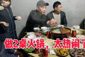舅舅一家人来家做客，晚饭做2桌火锅盛情款待，过年人多就是热闹视频封面