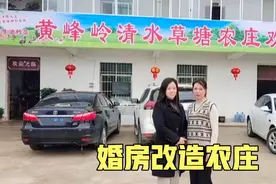 姐妹投资20多万开农庄，第一天试营业生意就打破寻常，不发财都难视频封面