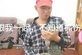 被猫咬了容易得狂犬病…被猫抓了不可能得狂犬病，本人认为…视频封面