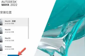 Maya2022安装包下载Mac苹果系统安装教程视频封面
