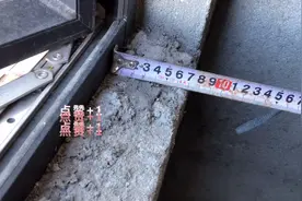 装修这样做 ，大理石做窗台视频封面