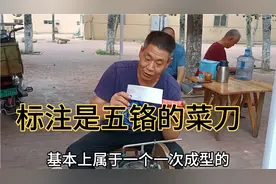 标注是5Cr的菜刀是什么意思，这样的菜刀好不好，你喜欢吗？