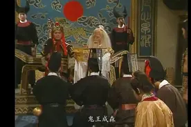 鬼王被罚投胎为猪，善恶终有报，阎罗成为地府之王，视频封面