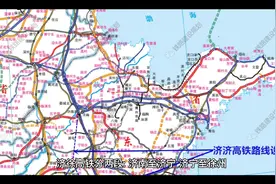 济济高铁嘉祥设站即济宁西站视频封面
