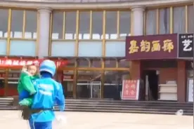 残疾父亲自强不息抱着女儿送外卖！视频封面