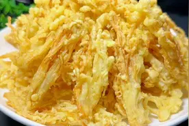 炸金针菇这种做法简单，干香酥脆下酒又下饭，既可当菜也可当零食视频封面
