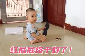 宝宝红屁屁严重，纸尿裤老板免费给一药方擦，一晚上就好了，神奇视频封面