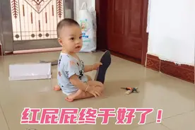 宝宝红屁屁严重，纸尿裤老板免费给一药方擦，一晚上就好了，神奇视频封面
