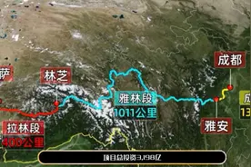 川藏铁路雅林段招标全部结束，预计2032年全线通车。视频封面