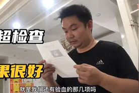 老婆二胎怀孕一个半月，B超检查结果很好有胎心了，老公高兴炖汤视频封面