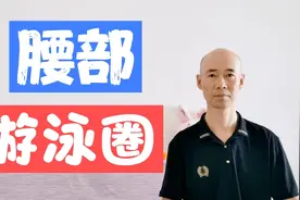 每天敲打带脉几分钟，大肚腩，长期排便不畅的，女性经期不准的视频封面