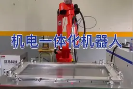 机电一体化机器人技术视频封面