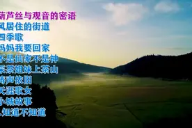 十首深度睡眠音乐，曲曲暖心，听着入睡特别舒服，值得收藏
