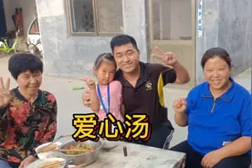 今天早早起来给张总做了一道爱心汤，张总说太好喝了，跟你真幸福