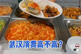 武汉消费高不高？今天在汉口火车站吃了一顿饭，结账价格不敢相信视频封面