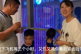 坐了两个多小时的飞机，到达目的地昆明，入住酒店先去吃饭