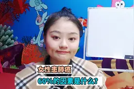 钟南山爷爷这个提醒很重要！烹饪产生的有害烟雾需要得到重视！❤视频封面