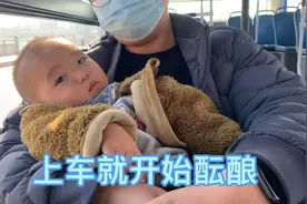 一岁宝宝坐车就困，妈妈记录入睡全过程，太好玩了哈哈哈视频封面