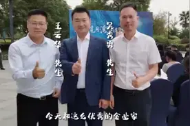 常州的未来在哪里？两湖创新中心的中心——西太湖视频封面