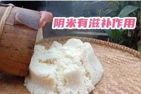 做阴米担心糯米饭太硬搓不散，村民教你一招，操作时又快又不费手视频封面