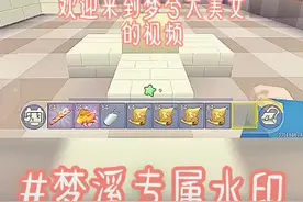 #找搭档，也就是迷你搭档，希望有人，要钱是会给的视频封面