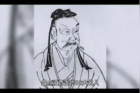 盘点江西古代10大名人，太厉害了，为江西老表点个赞！视频封面