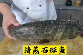 饭店大厨教你：在家里做“清蒸鱼”正确方法，鱼肉鲜嫩不腥不面