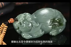 龙生九子，貔貅真的是龙生的吗？之上视频封面