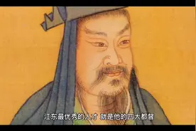 陆逊和周瑜，谁的军事能力强？差距明显，一个战略家，一个只是将视频封面