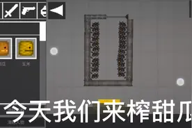 榨汁机