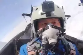 歼10C战机击落来历不明有动力高空侦察气球的视频央视报道视频封面