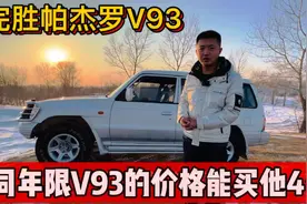 越野试驾：猎豹黑金刚4G64发动机，亲民价位的越野神车视频封面