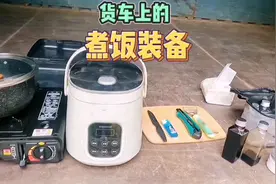 网友问货车上怎么做饭的，这些是我常用的装备，给大家分享一下视频封面