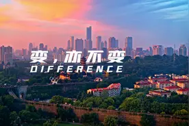 《变，亦不变》南京招商引资宣传片发布视频封面