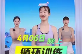 阿鑫直播回放 2023年04月06日（周四）晚上，循环训练视频封面